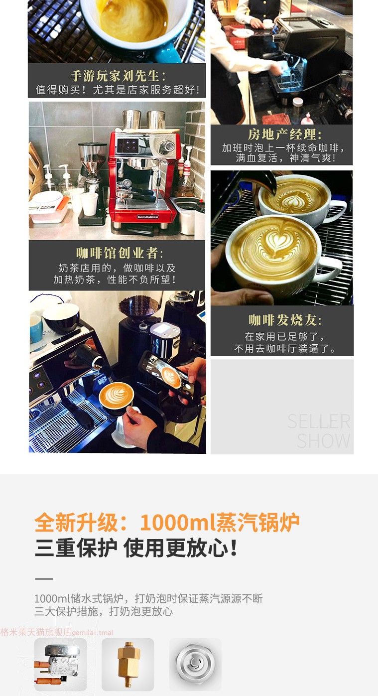 格米莱 CRM3200D升级版半自动商用咖啡机专业意式家用现磨奶茶店详情图10