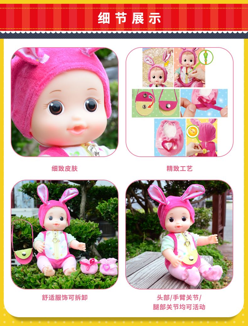 韩国正品小豆子仿真婴儿娃娃玩具kongkongi兔耳朵娃娃盛装小洛详情图4