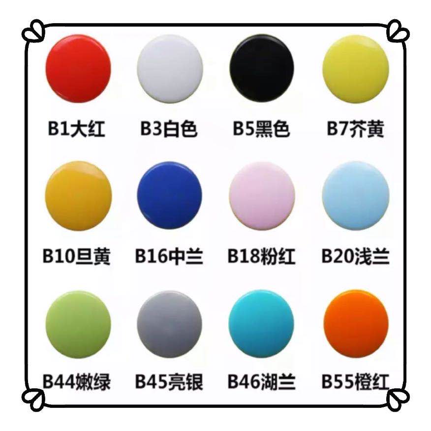 现货彩色塑料树脂T5四合扣纽扣雨衣文件袋暗扣厂家直销详情图1