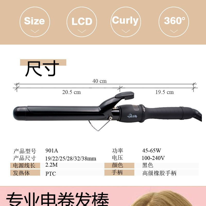 Hair curlers, personal five-segment temperature-controlled straighteners, ceramic electric clippers, perming devices, hair care appliances
