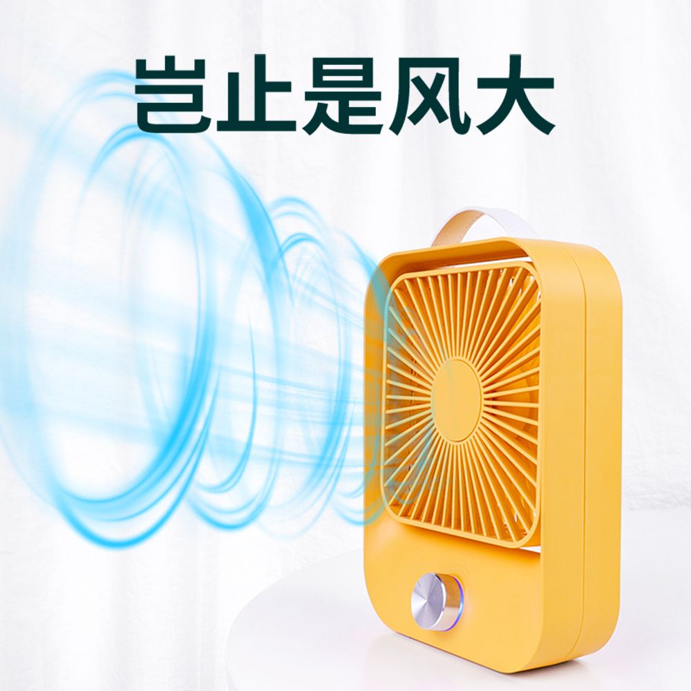 The manufacturer's new desktop fan with zero-degree stepless speed regulation and a customizable LOGO for home use is selling well across borders