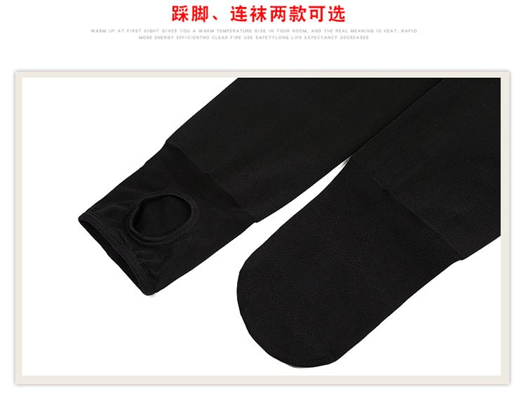 314059318义乌好货活腰调节龙抓毛孕妇裤踩脚连裤详情图3