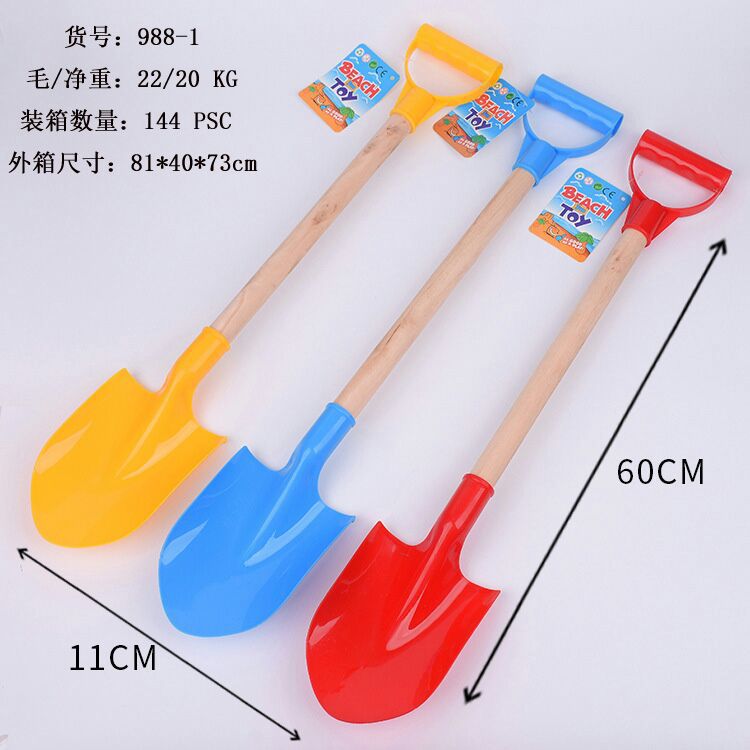 儿童 沙滩玩具套装 宝宝挖沙 大号铲子 玩沙子小孩 挖土小桶工具