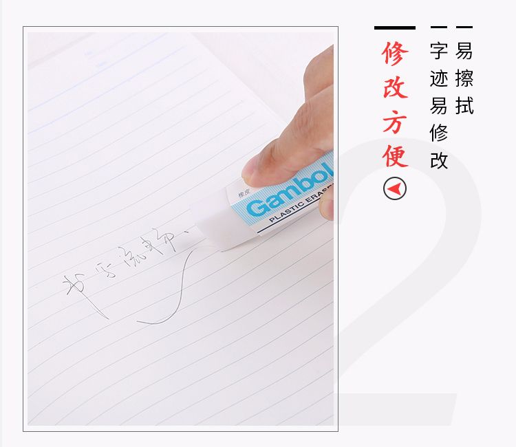 KOKUYO/ Guoyu PSR-CB7-1P Campus Active lead Core (Coarse Core) detail image 3