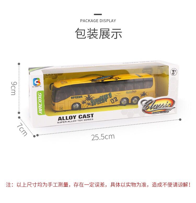 Alloy toy bus model detail image 2