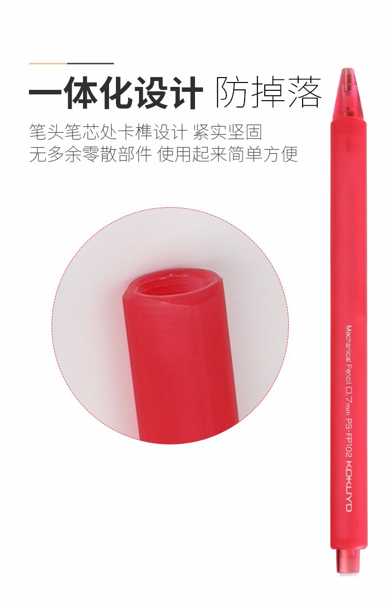 KOKUYO PS-FP100-1P KOKUyo Activity Pencil 0.9mm (Jelly Color Series) detail image 3