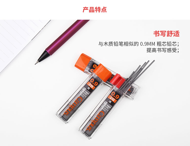 KOKUYO/ Guoyu PSR-C2B9-1P Campus Active lead Core (Coarse Core) detail image 4