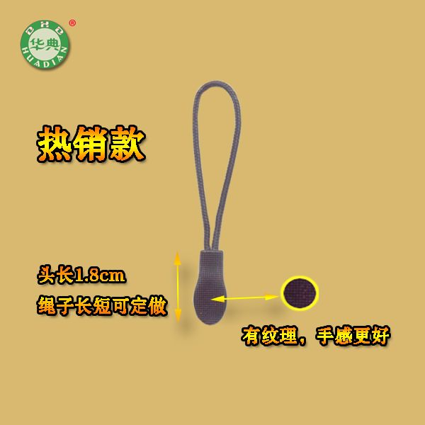 Manufacturers customized processing outdoor backpack rope injection molding head color silk screen LOGO Velcro one pull piece