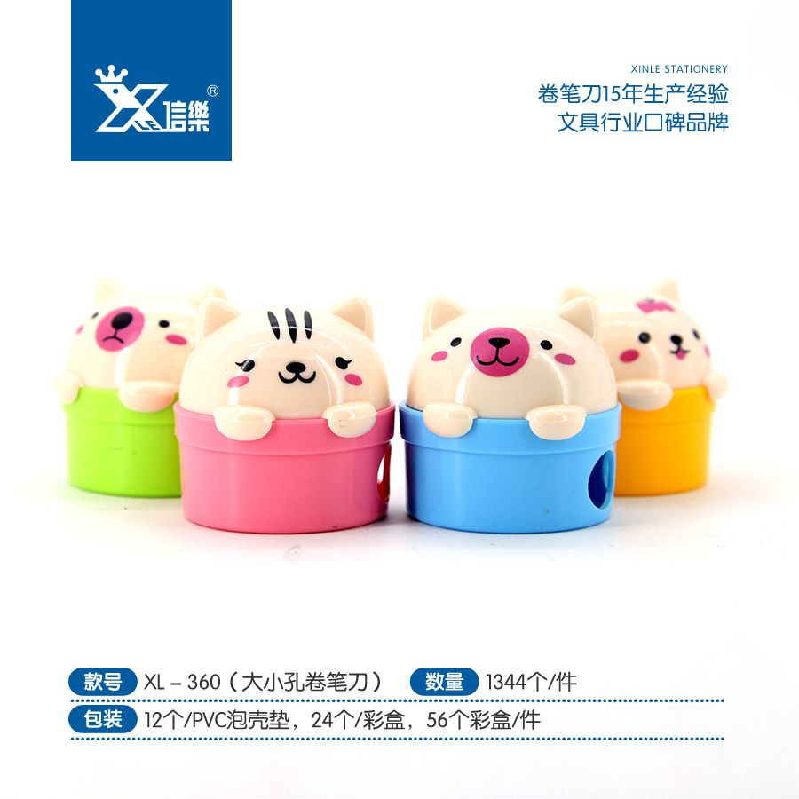 Xinle 360 Cartoon Pencil sharpener, Mini and Cute Pencil sharpener for children, Prize for primary School students
