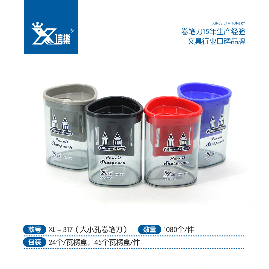 Xinle 317 cartoon pencil Sharpener for children mini Pencil Sharpener for Pupils full figure