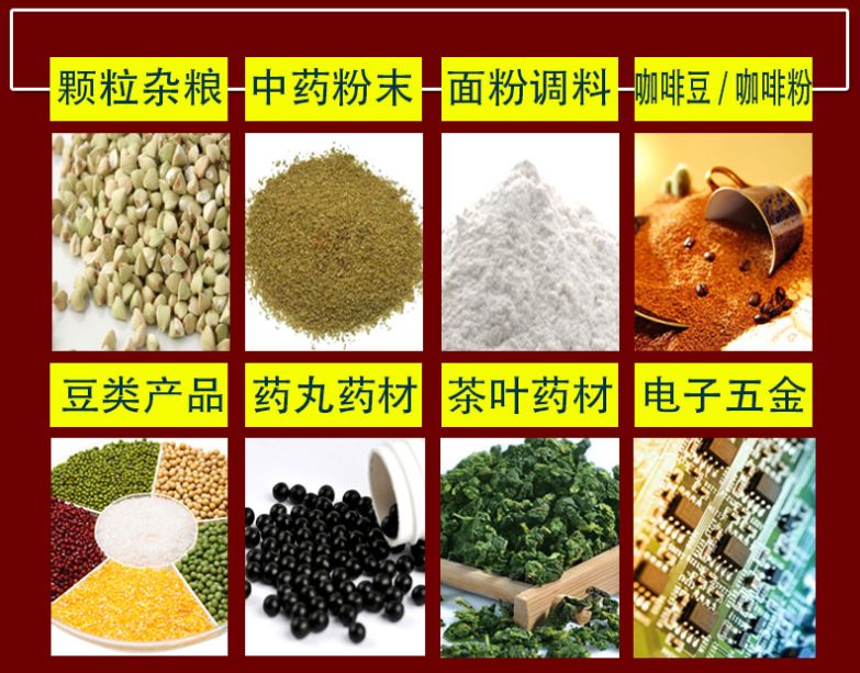 Small-dose filling machine, granular and powder filling machine detail image 2