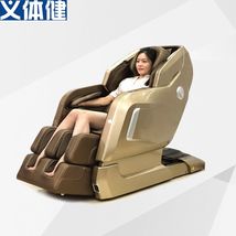 HJ-B8178会军体育义体健智能3D豪华按摩椅