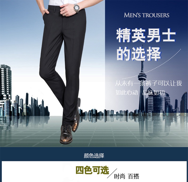 Men's slim-fit, no-iron suit pants, summer thin business formal suit pants, drape professional casual long pants details Picture