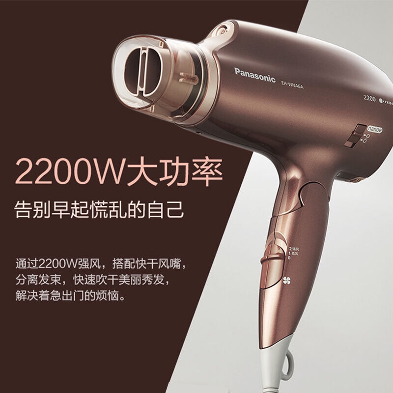 松下电吹风 纳米水离子 纳诺怡 恒温护发 WNA6A详情图6