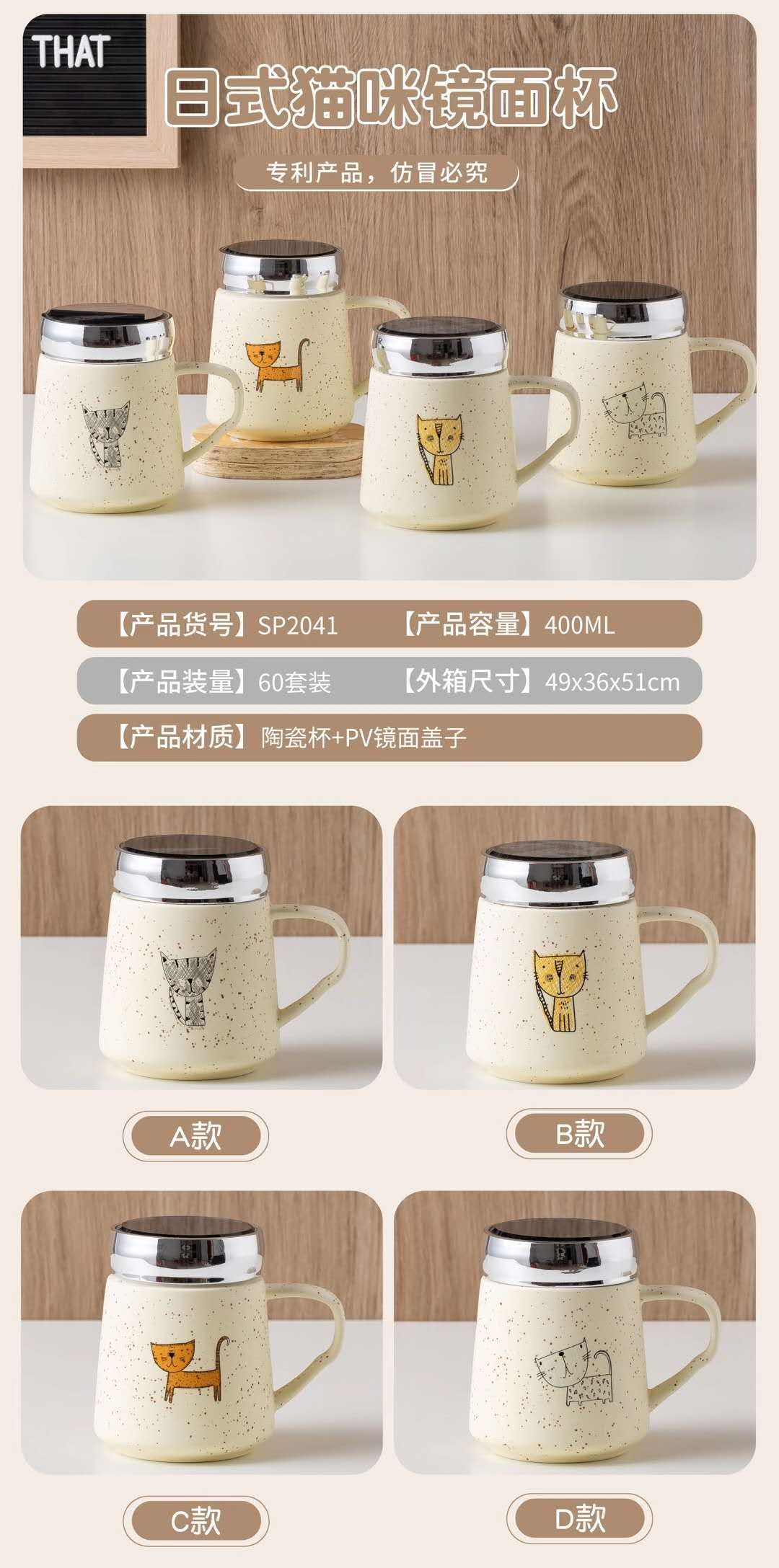 New Japanese-style cat mirror ceramic cups, cute girl couple coffee cups, ceramic mugs, water cups for boys and girls, covered spoons, creative, personalized and trendy office home use
