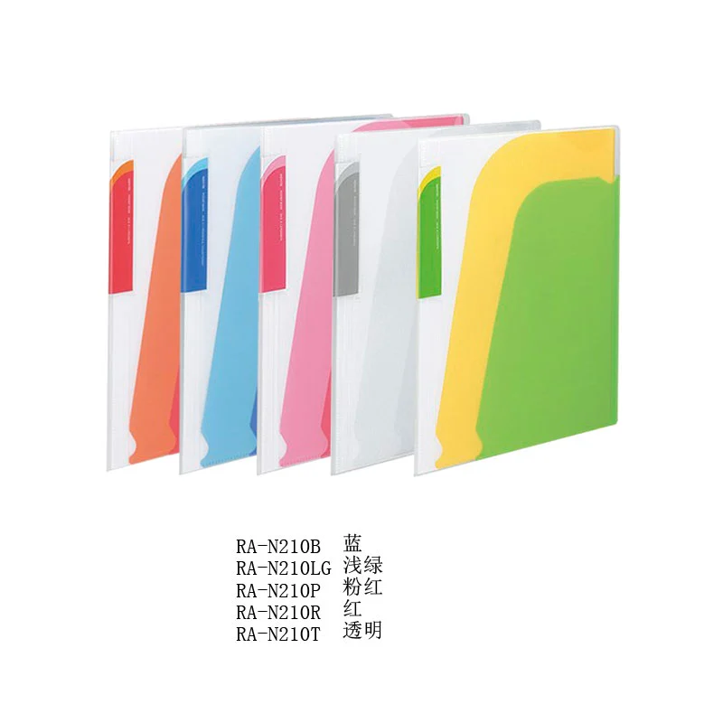 KOKUYO/ Guoyu RA-N210 NOVITA Adjustable Back Width Data Book detail image 2