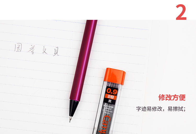 KOKUYO/ Guoyu PSR-C2B9-1P Campus Active lead Core (Coarse Core) detail image 2