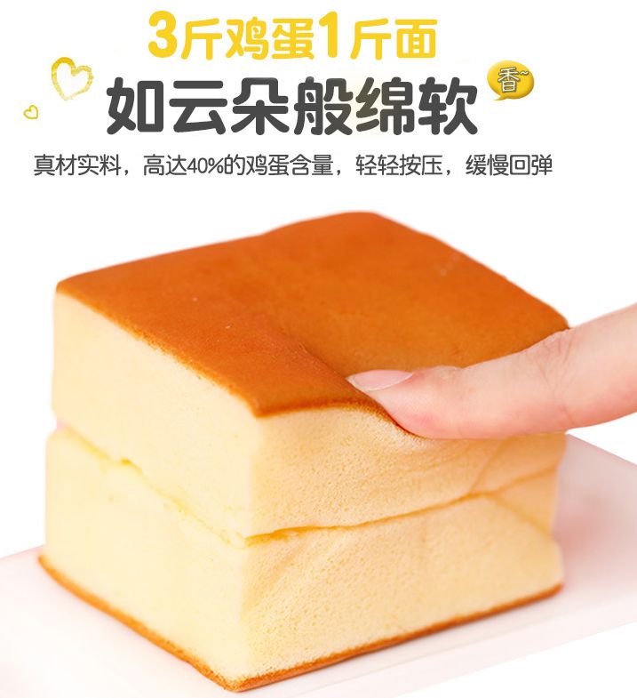 al云蛋糕产品图