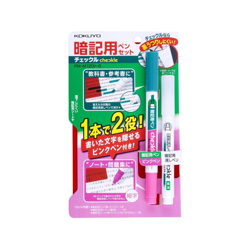 KOKUYO/ KOKUYO PM-M120P-S Secret pen Set full figure