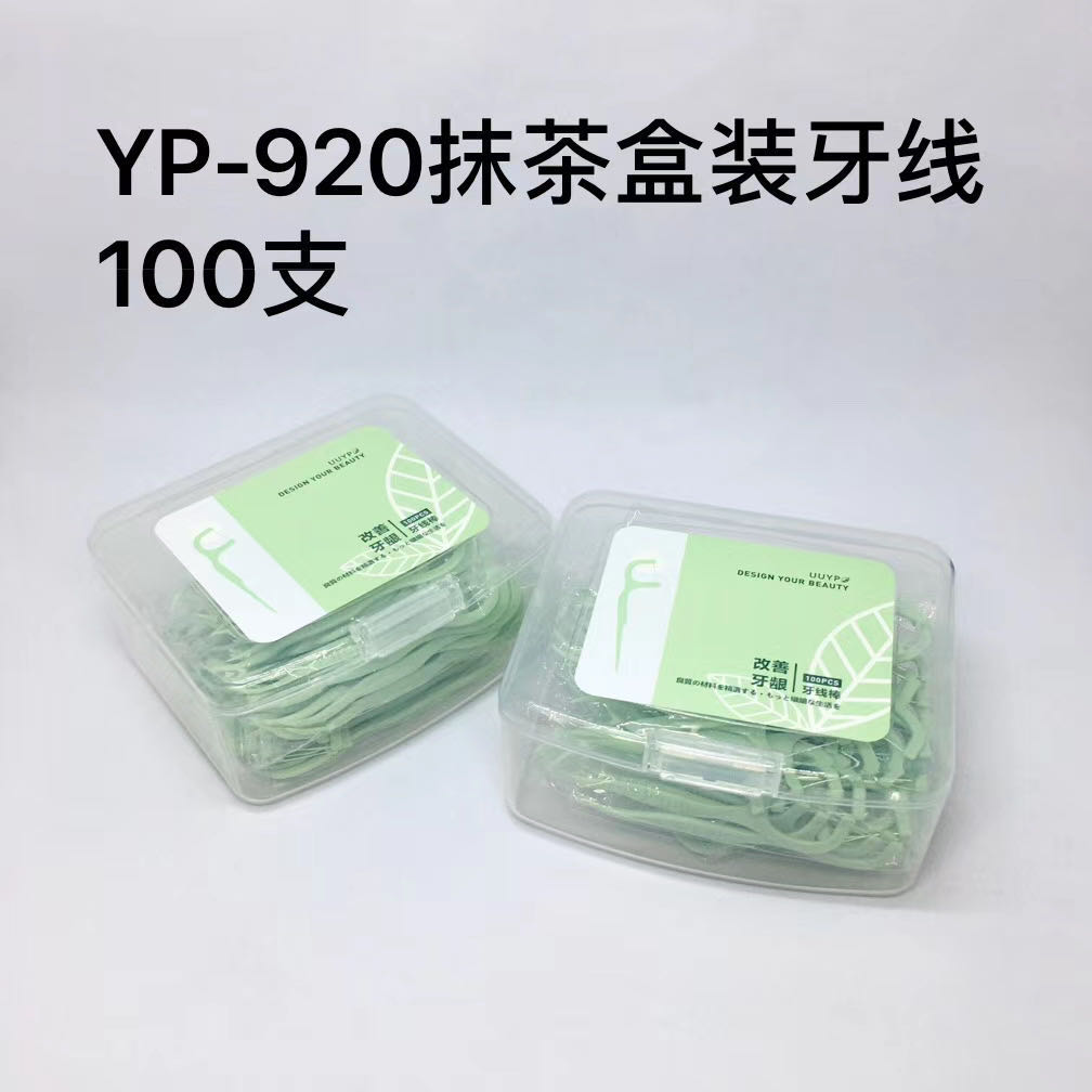 920 Matcha box 100 pieces of floss