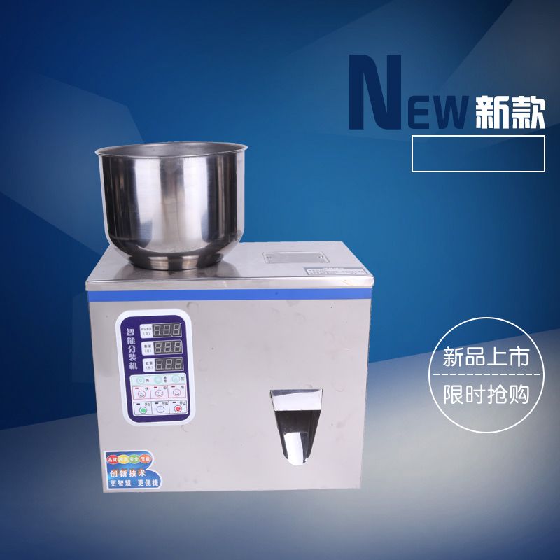 Small-dose filling machine, granular and powder filling machine