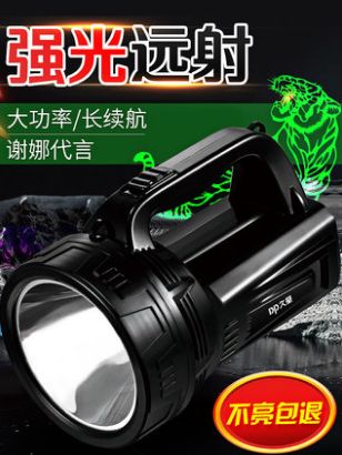 久量 710A手电筒户外远射充电小型便携超亮家用多功能探照矿灯详情图2