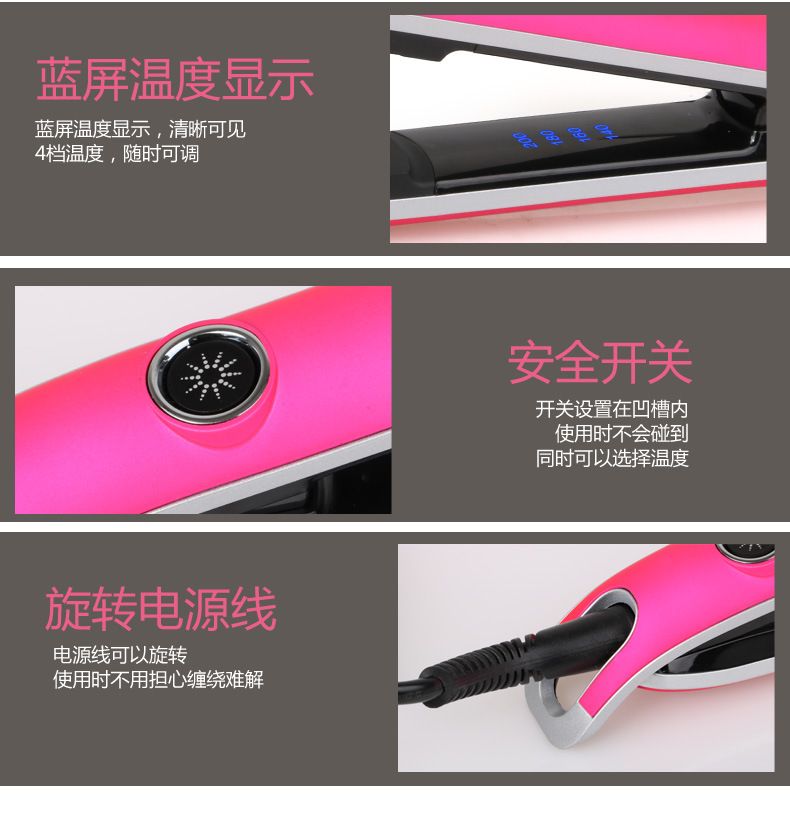 Curling iron range: Five-stage temperature-controlled straightener, ceramic electric clipper, hair perming device, Beauty Hair Appliance