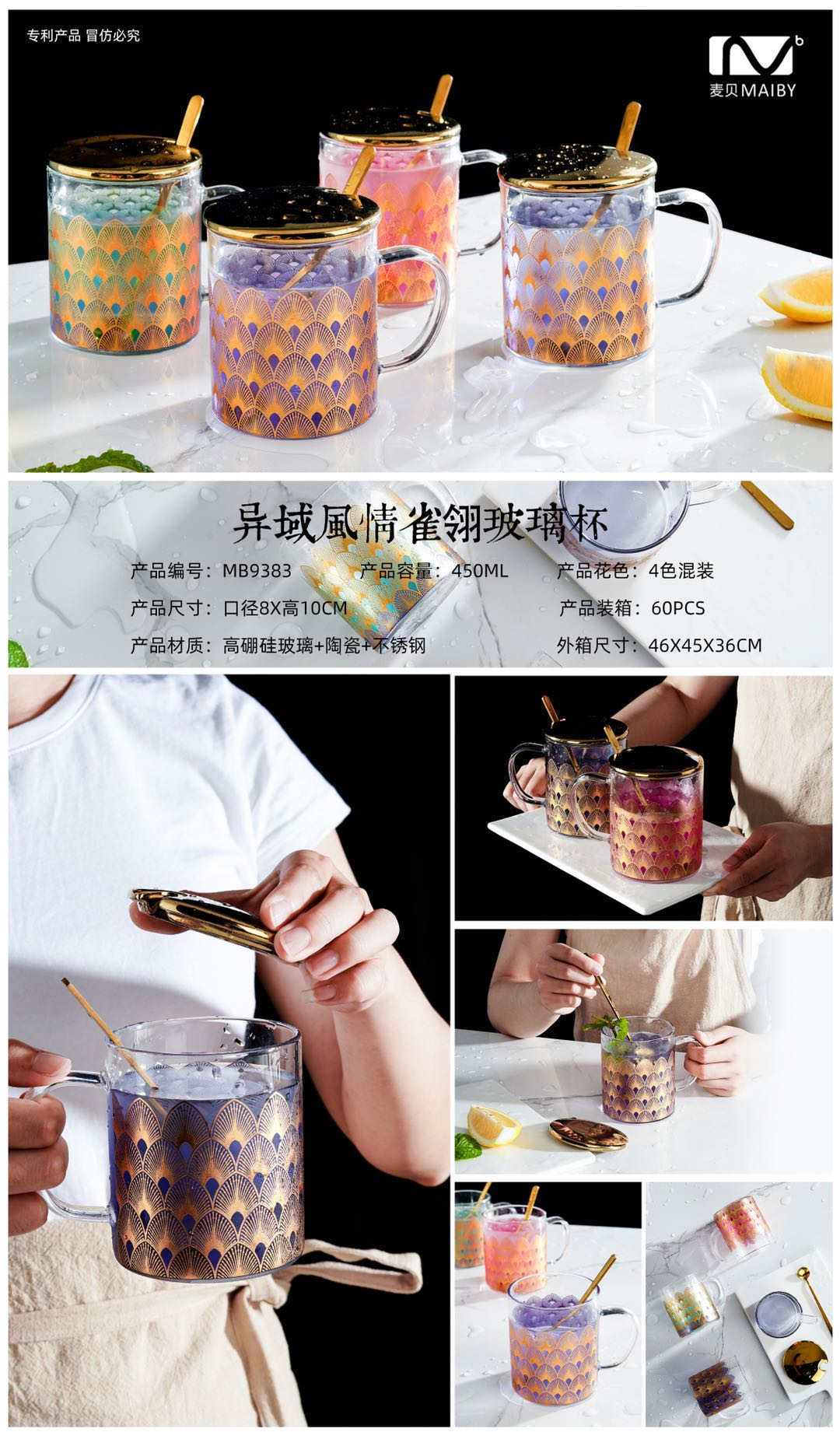 New fashionable gradient colored glass cups, high borosilicate glass household water cups, boys' and girls' student water cups, milk cups, coffee breakfast milk tea printed cups, large quantity, can support custom logos