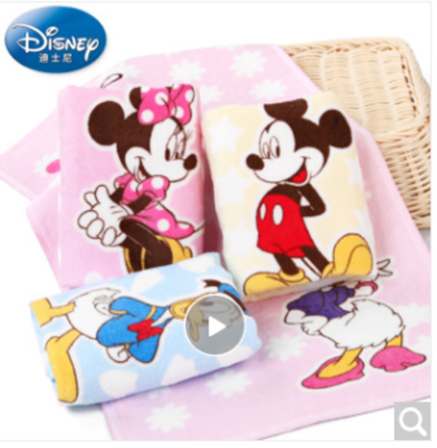 Mm815ct-2 #/42349, Mini Mickey Pink ice-cream towel