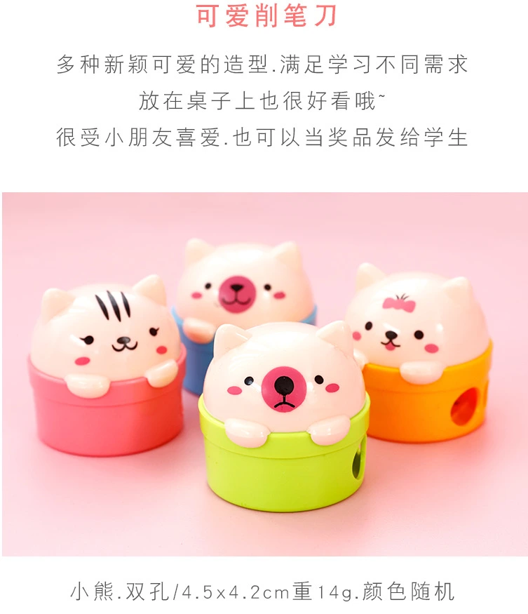 Xinle 360 Cartoon Pencil sharpener, Mini and Cute Pencil sharpener for children, Prize for primary School students detail image 1