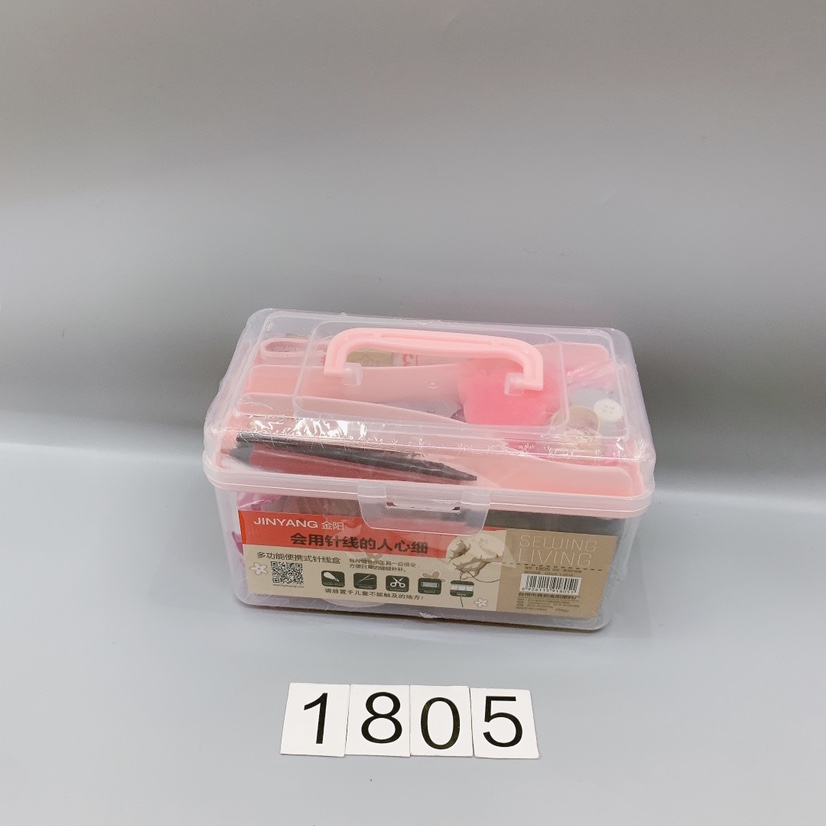 1805长方形针线盒