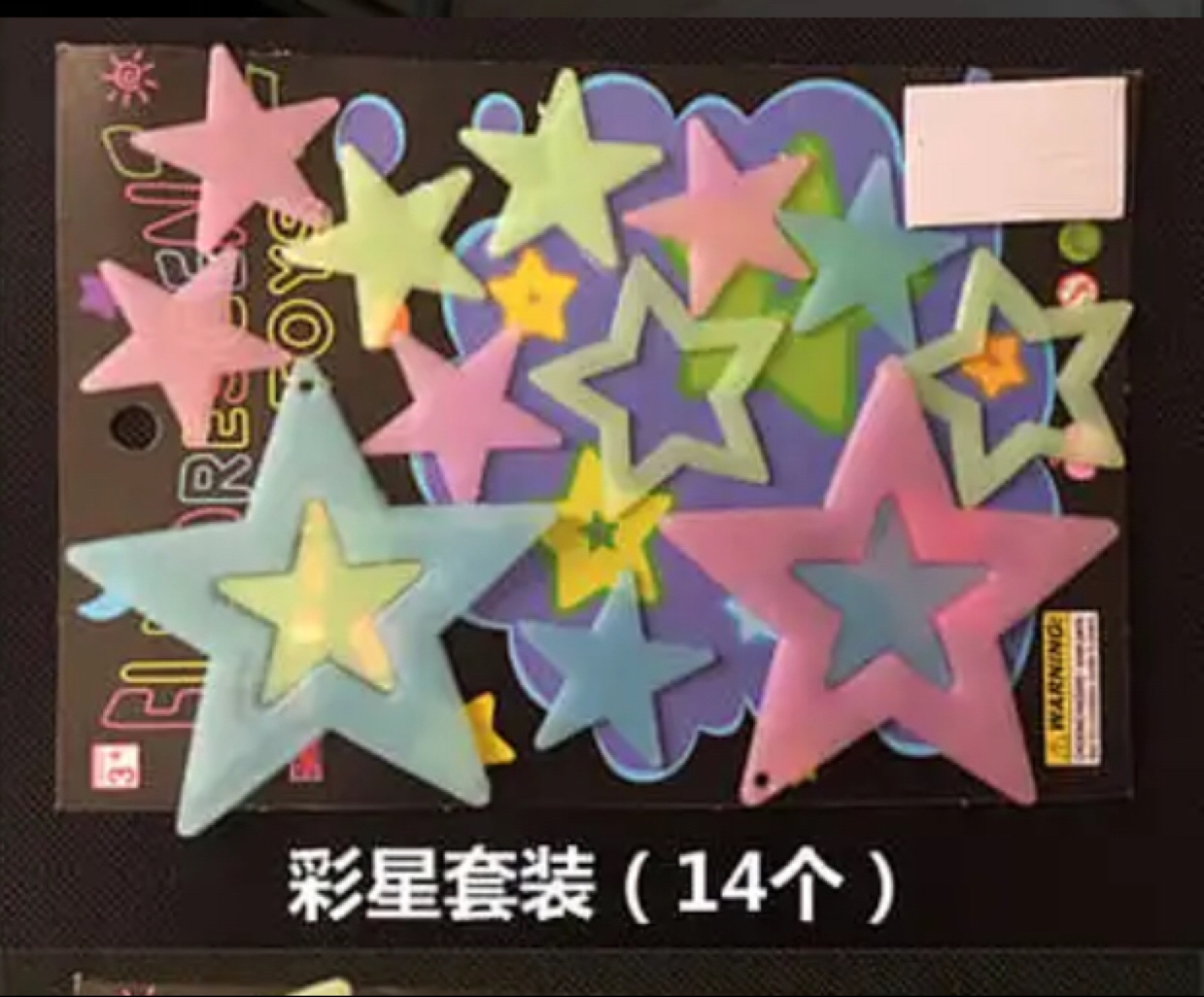 Luminous stickers starlight stickers starlight stickers bedroom self-adhesive starlight stickers Star 8 thumbnail