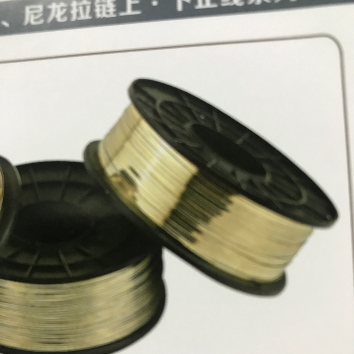 金属拉链黄铜上，下线价格数量请咨询