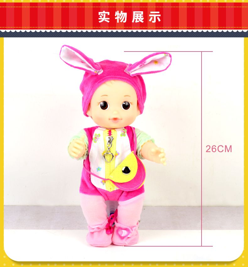 韩国正品小豆子仿真婴儿娃娃玩具kongkongi兔耳朵娃娃盛装小洛详情图2