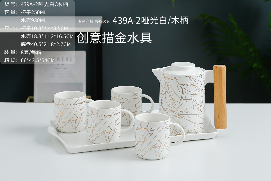 欧式陶瓷客厅水具套装家用杯子办公室茶具茶杯咖啡杯具花茶具带托