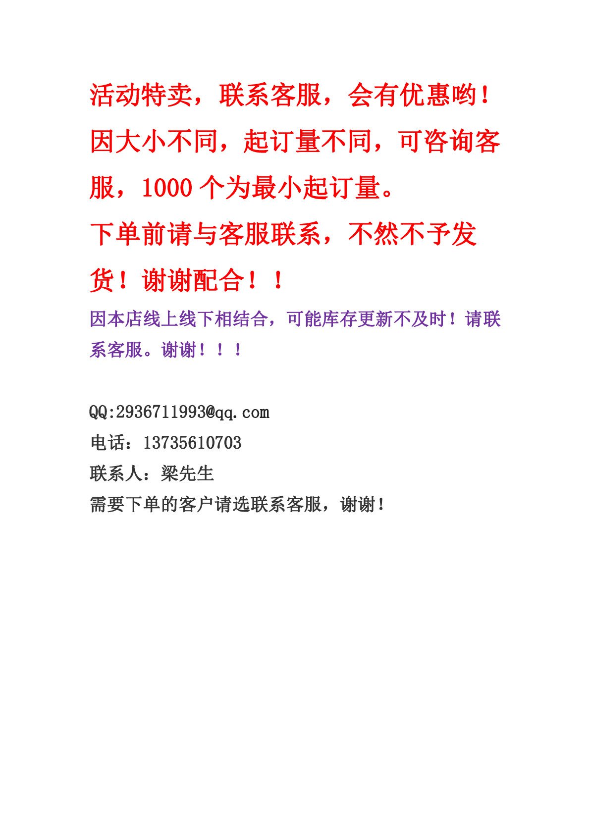 质量可靠厂家供货厂家现货整单1-3天2.5日字扣塑料厂家直2.0详情图1