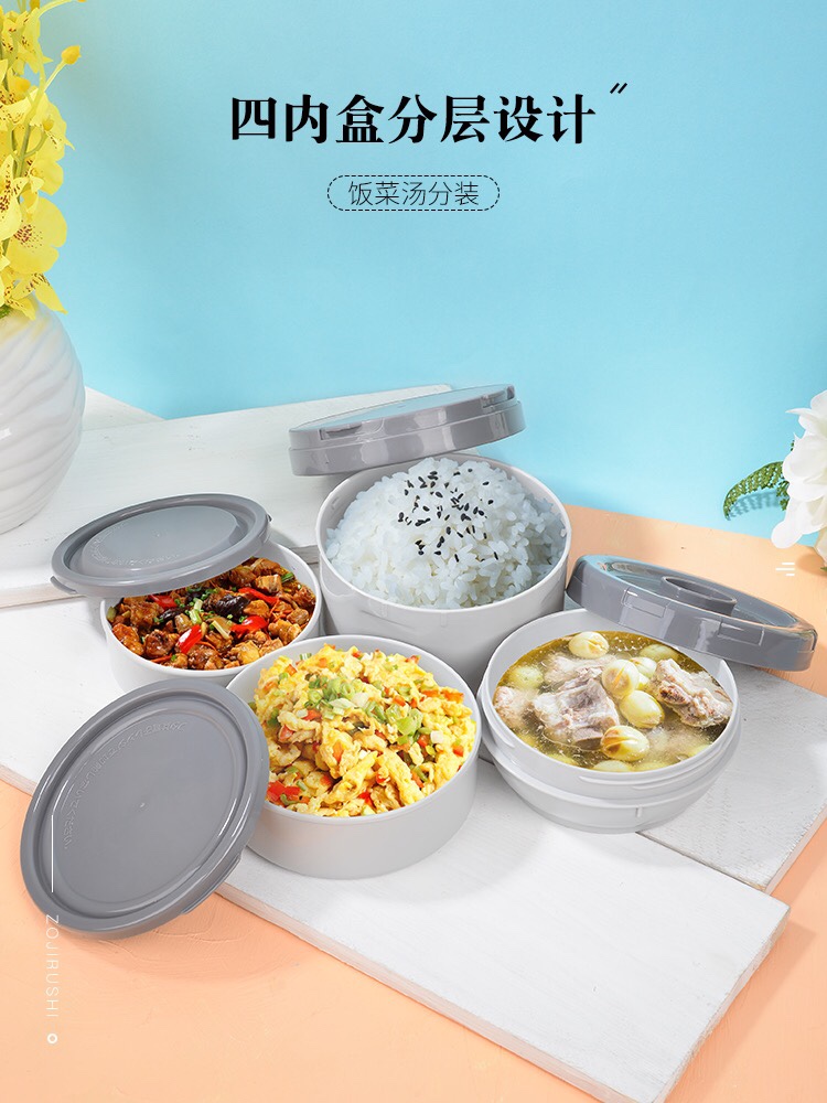 日本🇯🇵象印保温饭盒 便当盒JAF14-SA细节图