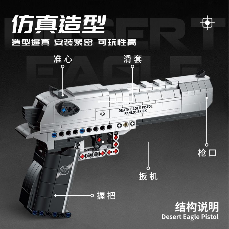 Penrose 670006 Desert Eagle classic pistol model blocks details Picture