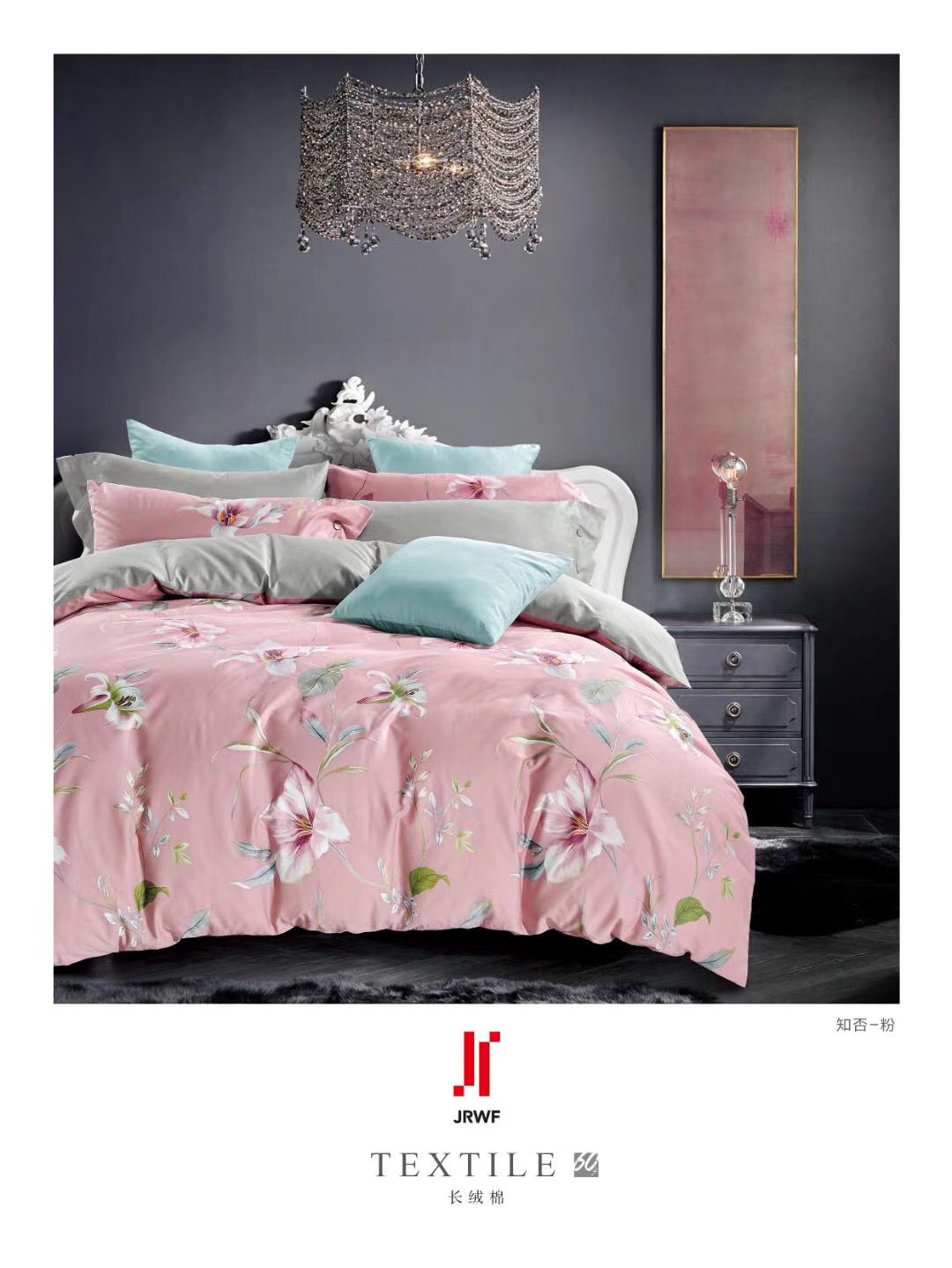 厂家直销新款高品质80支长绒棉四件套-添添真家纺详情4