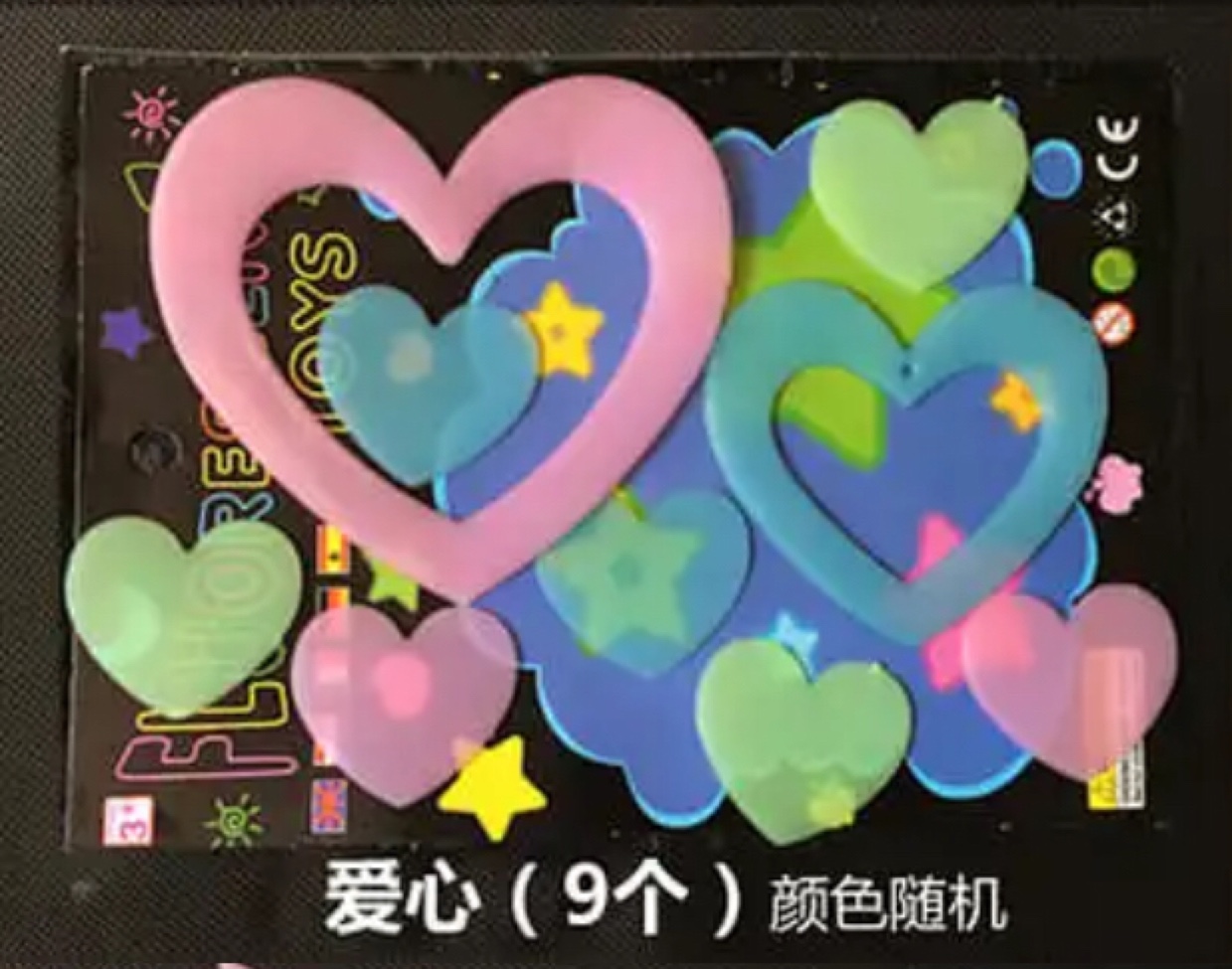 Luminous stickers starlight stickers starlight stickers bedroom self-adhesive starlight stickers star18 thumbnail