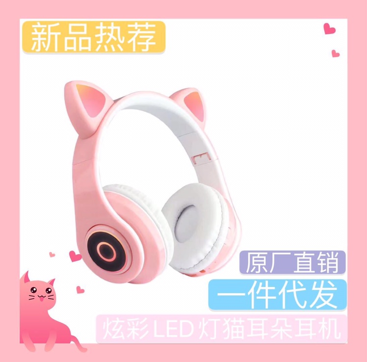 The new CT86 super long battery life cartoon cat ears with Bluetooth headset light emitting foldable card music thumbnail