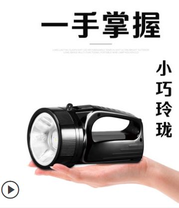 久量 710A手电筒户外远射充电小型便携超亮家用多功能探照矿灯详情图4