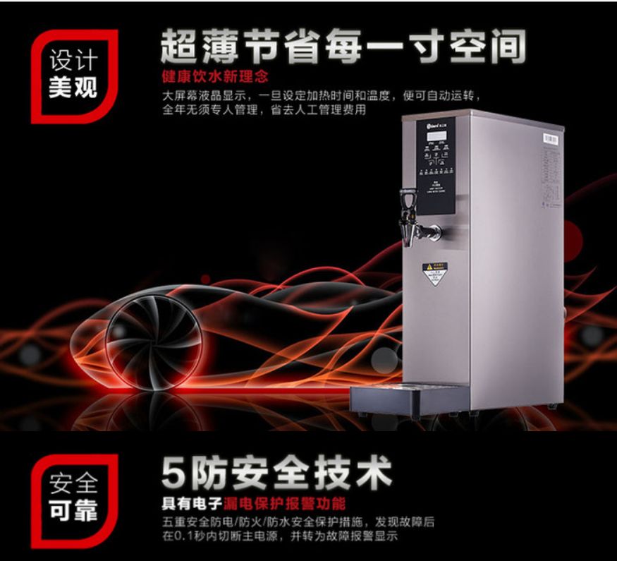 Ji Zhi Mei 10L commercial water boiler for bar hot water in office buildings detail image 7