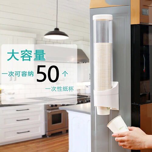 取杯器取杯架 纸杯塑料杯分杯器饮水机一次性自动落杯器