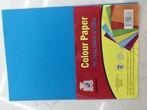 Sky blue printing paper