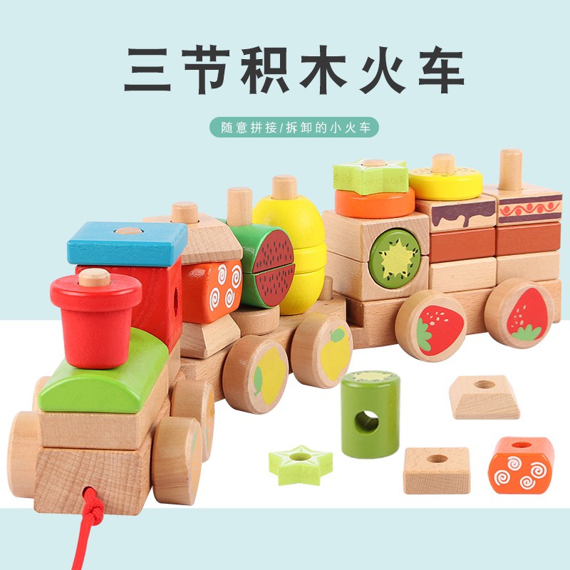 儿童积木1-2周岁宝宝智力开发男孩女孩3-4-6岁木制拼装益智玩具