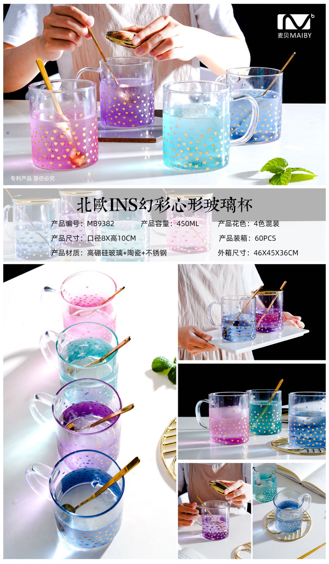 New fashionable gradient colored glass cups, high borosilicate glass household water cups, boys' and girls' student water cups, milk cups, coffee breakfast milk tea printed cups, large quantity, can support custom logos Specification image