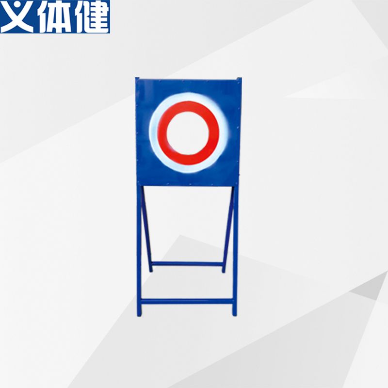 Hj-k205 military sports fitness throwing target