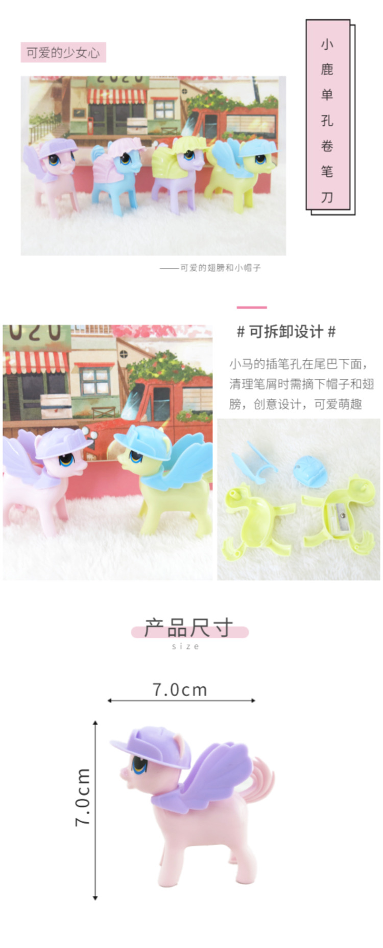 Fujia 8097A Unicorn Cartoon Pencil Sharpener, Mini and Cute Pencil sharpener for children, Prize for Primary School students detail image 1