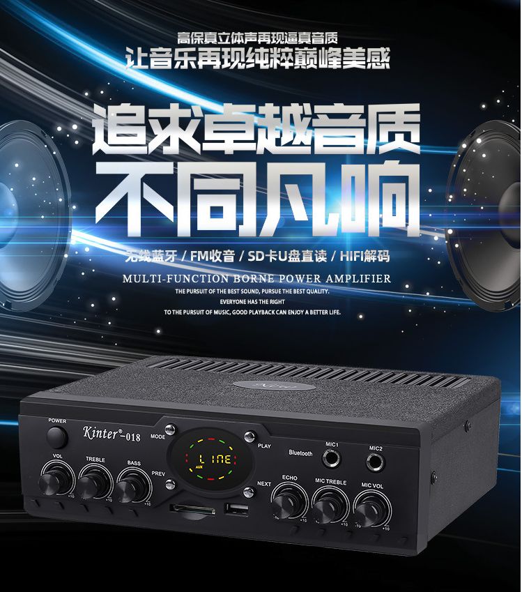 Kinter-018 Bluetooth home outdoor 2.0 channel power player with USB/SD/ radio